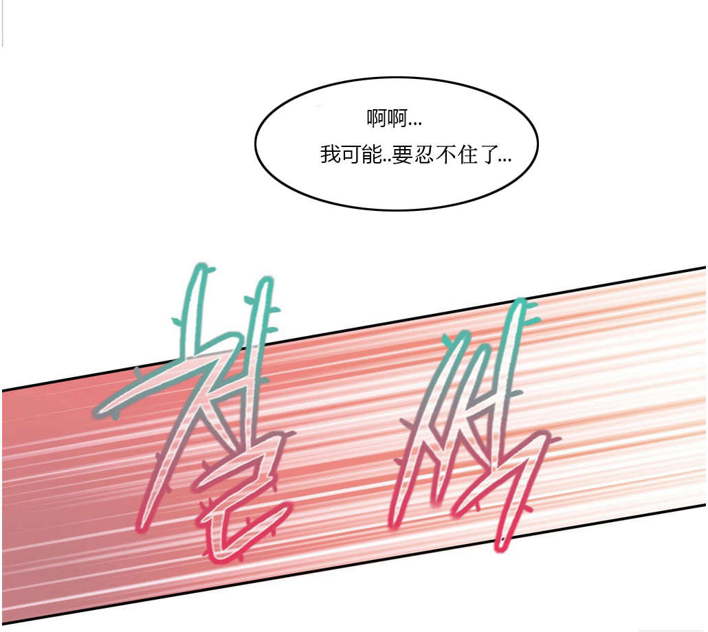 第45章：强势的女人2
