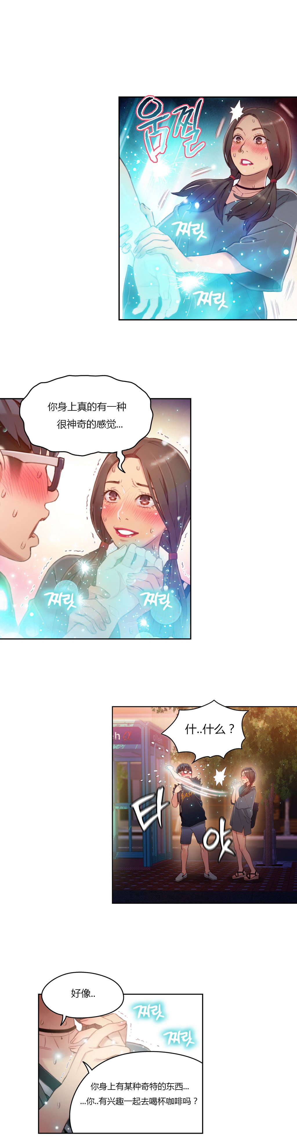 第35章：健身课程10