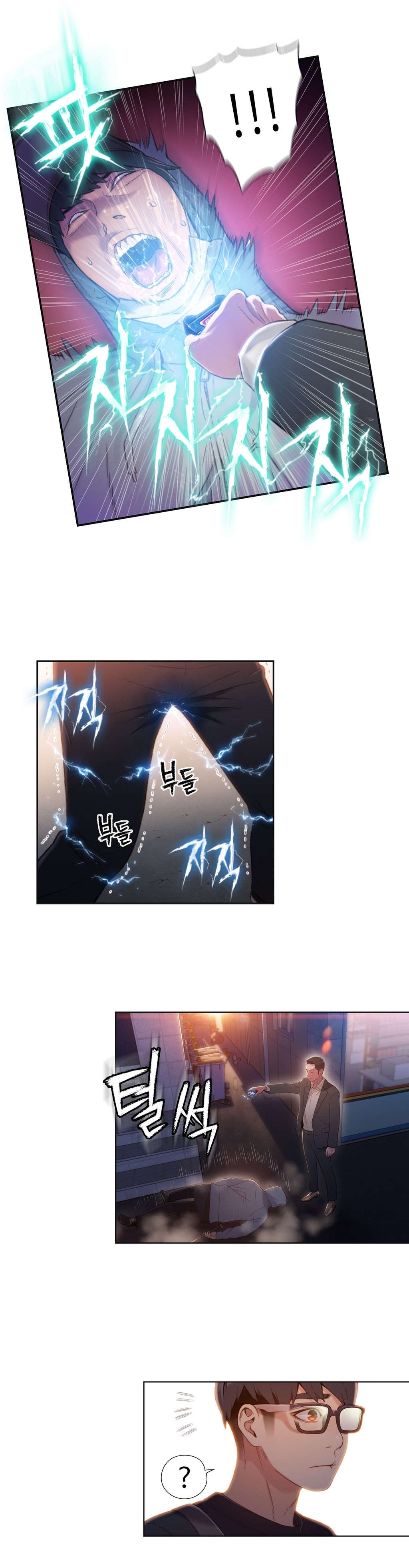 第50章：再次邀请4