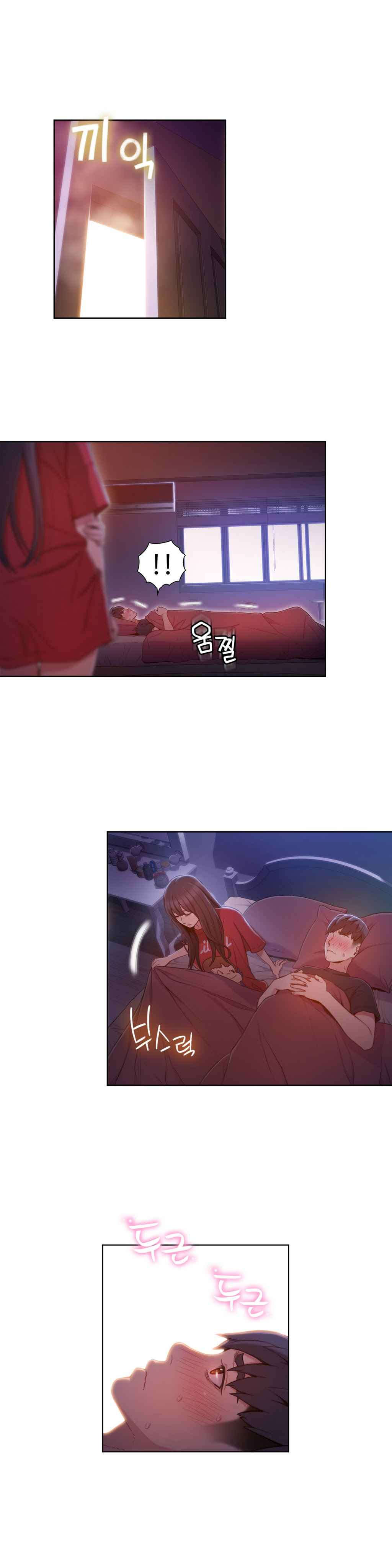 第61章：牵手2