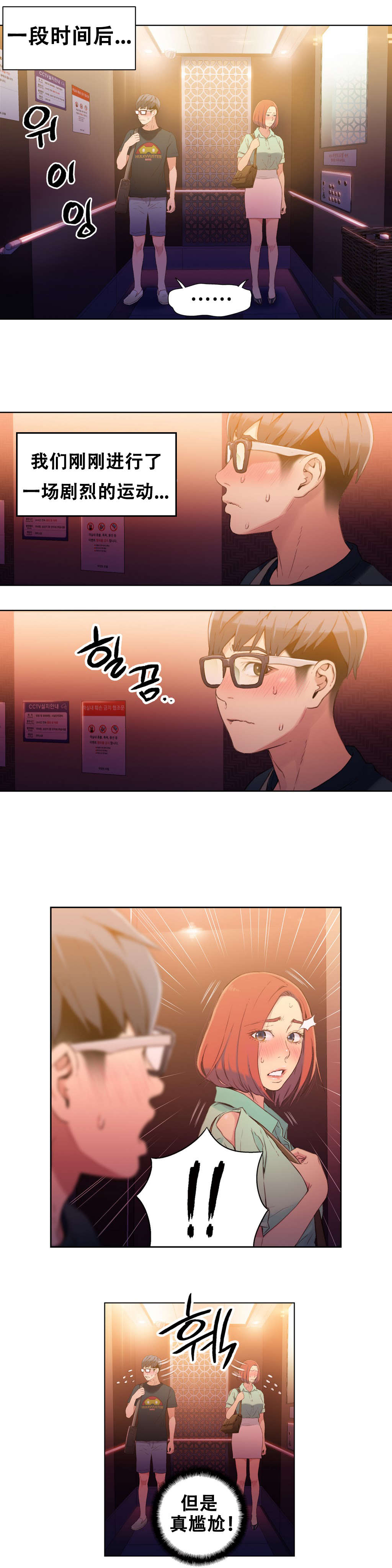 第17章：情景再现1