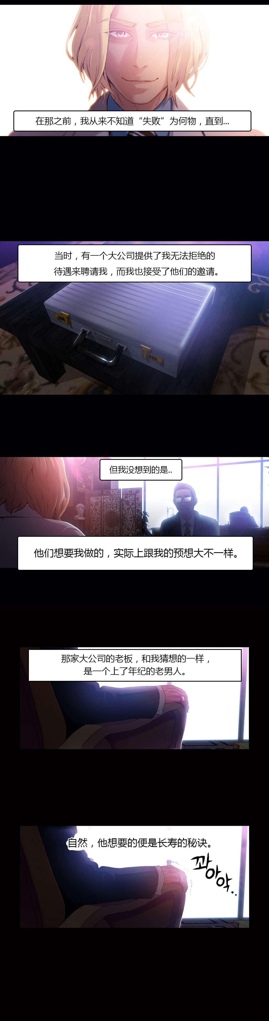 第24章：错误2