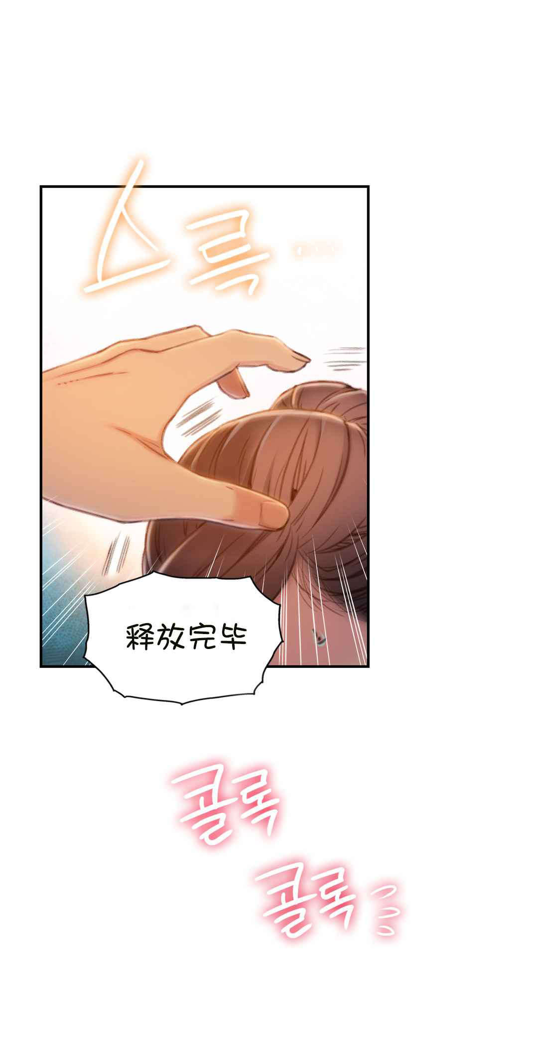 第68章：确认13