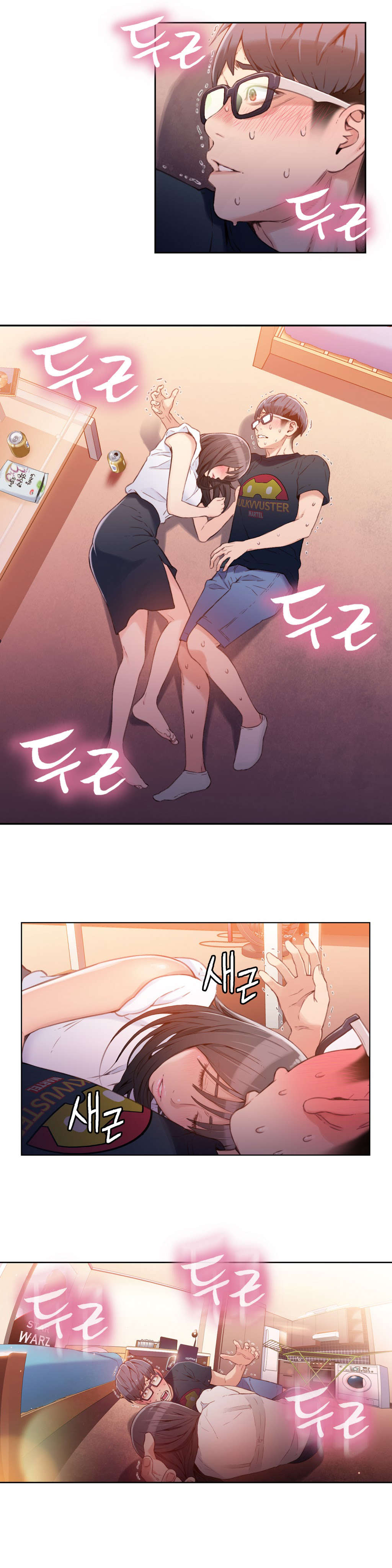 第18章：女神的心事1