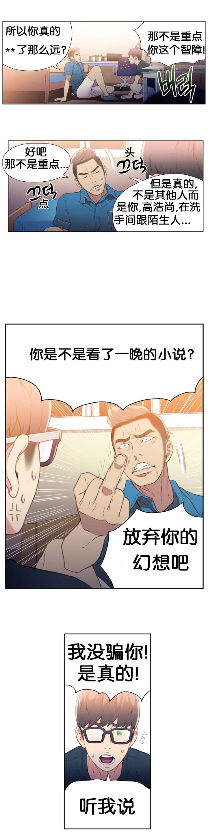 第7章：测试10
