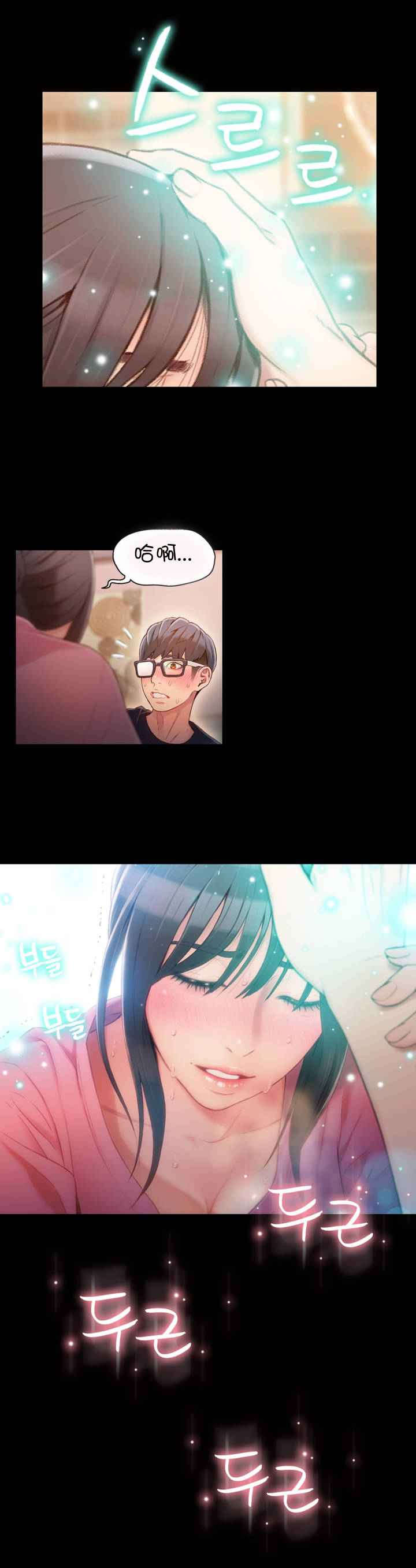 第52章：主人5