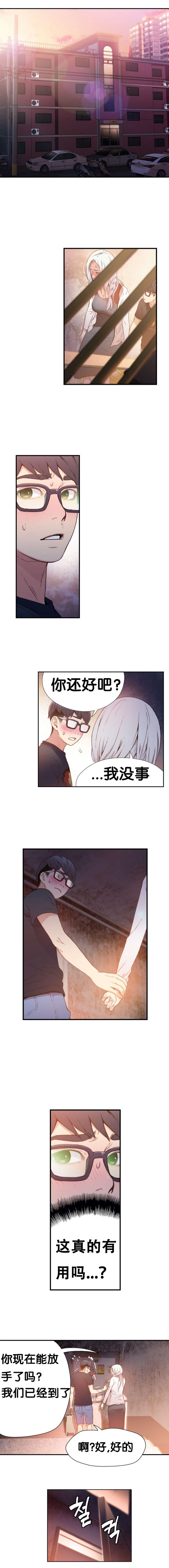 第11章：返转1