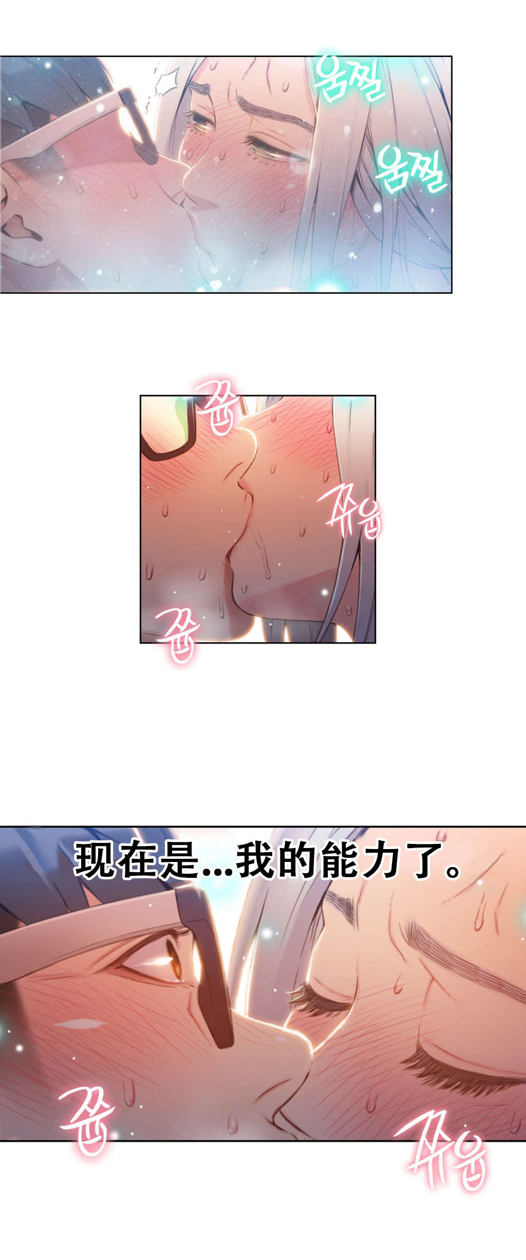 第48章：傻瓜11