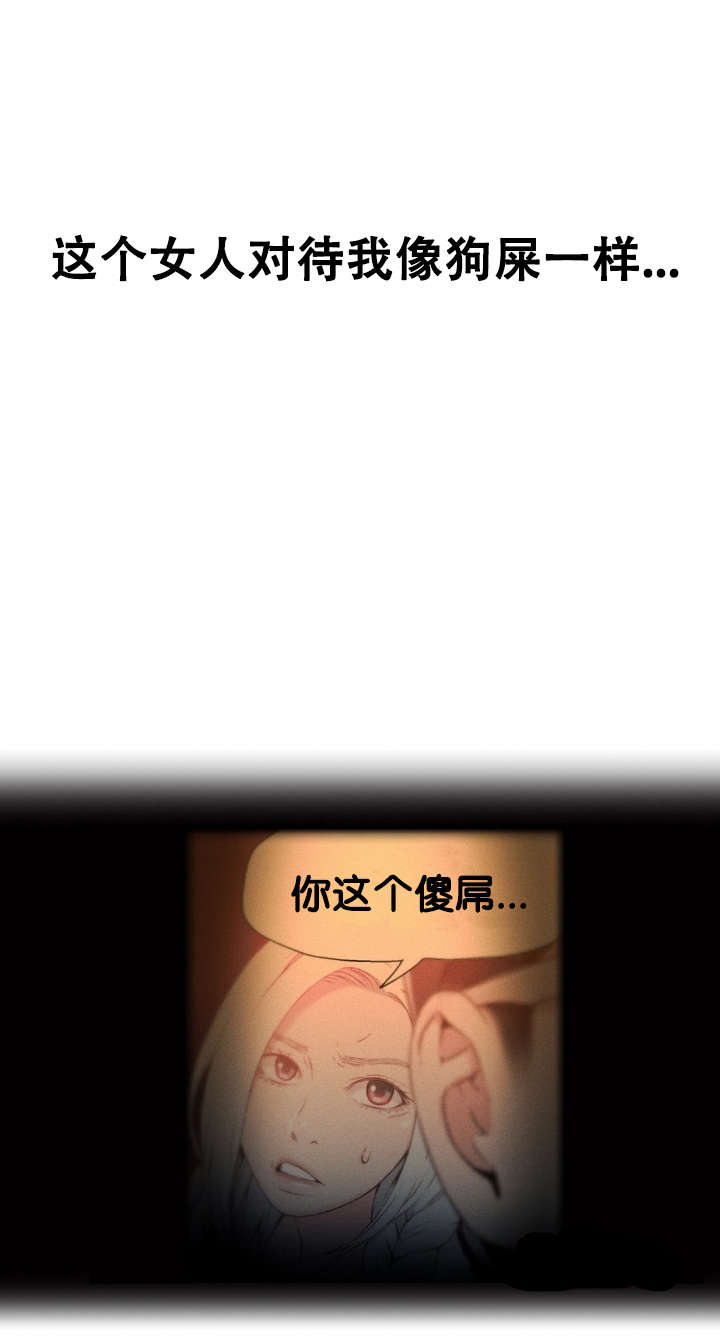第12章：道歉13