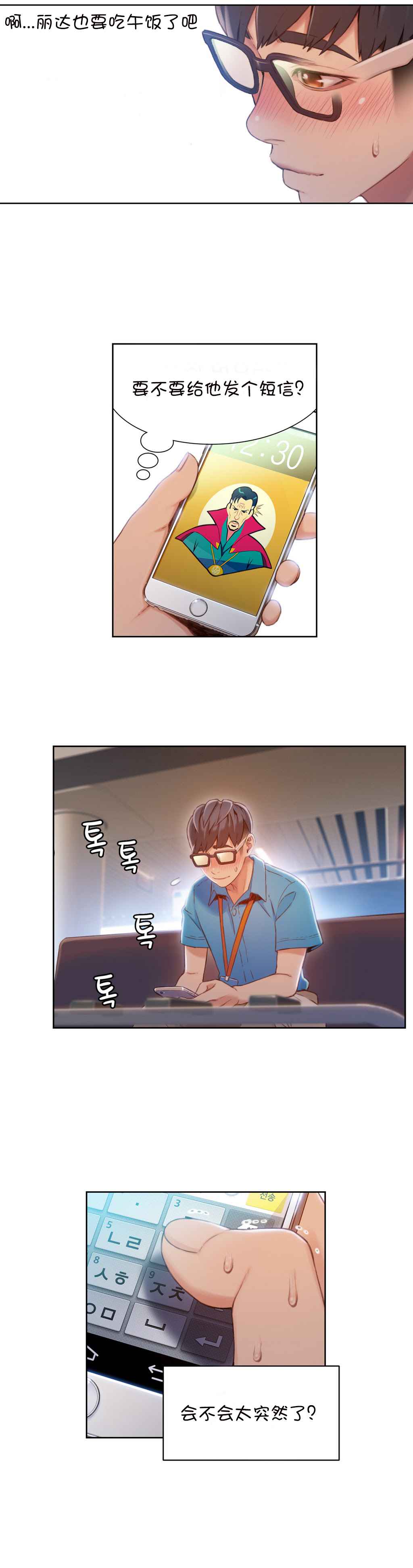第62章：尽快证明3