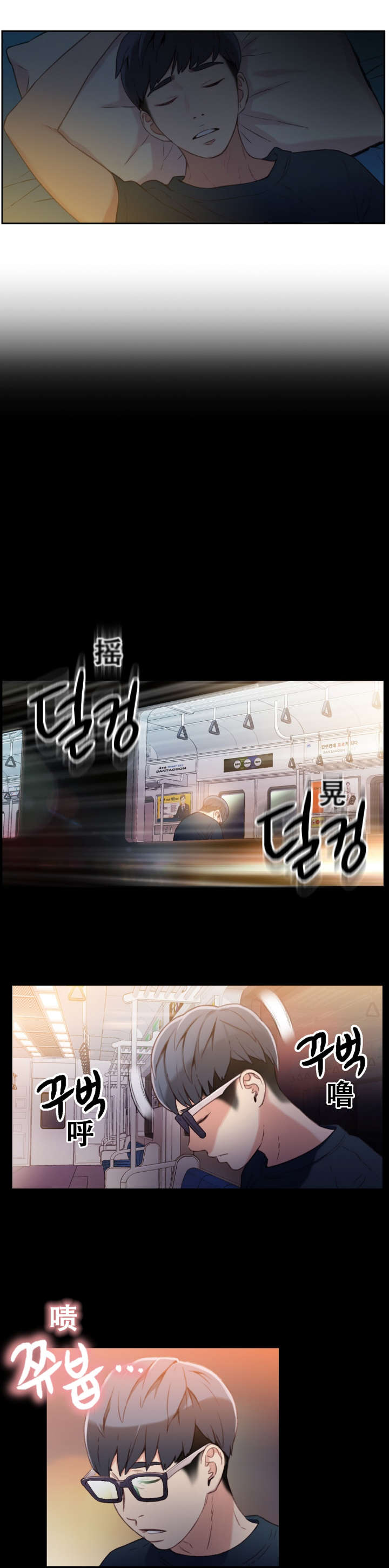 第7章：测试1