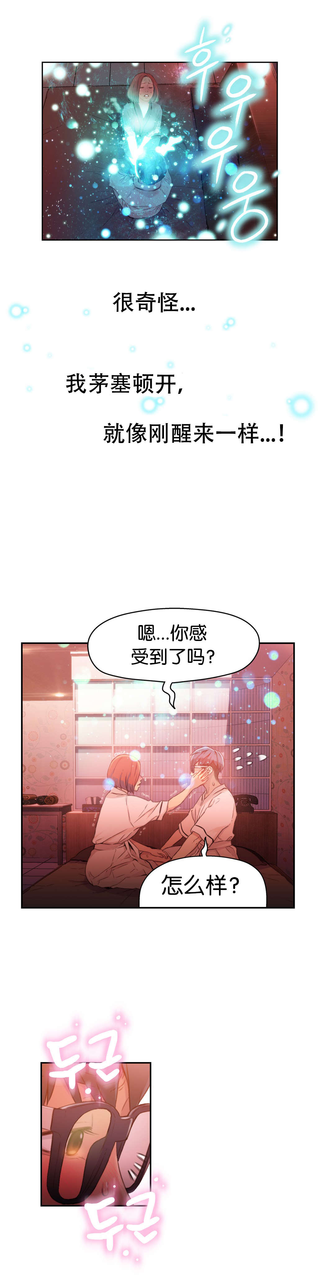 第16章：再次7