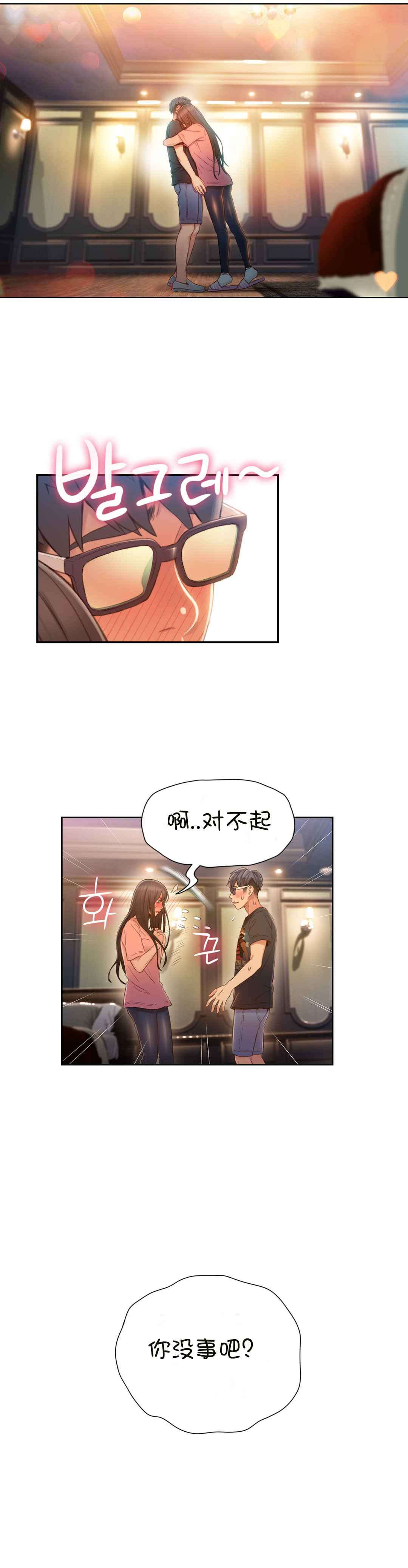 第70章：实验开始6