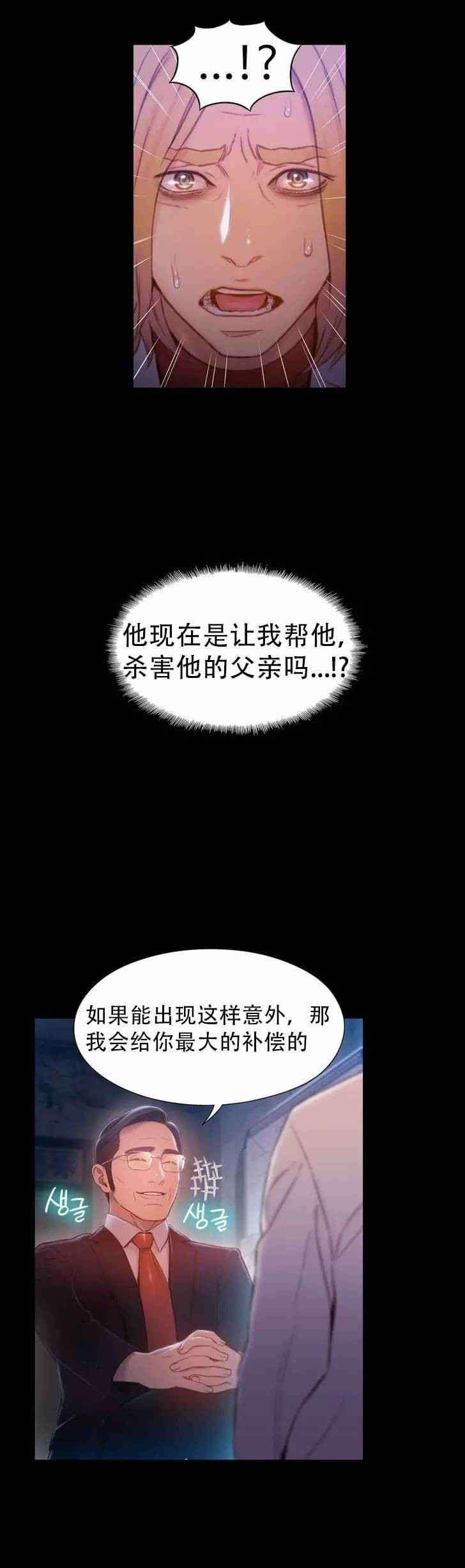 第72章：实验的结果3