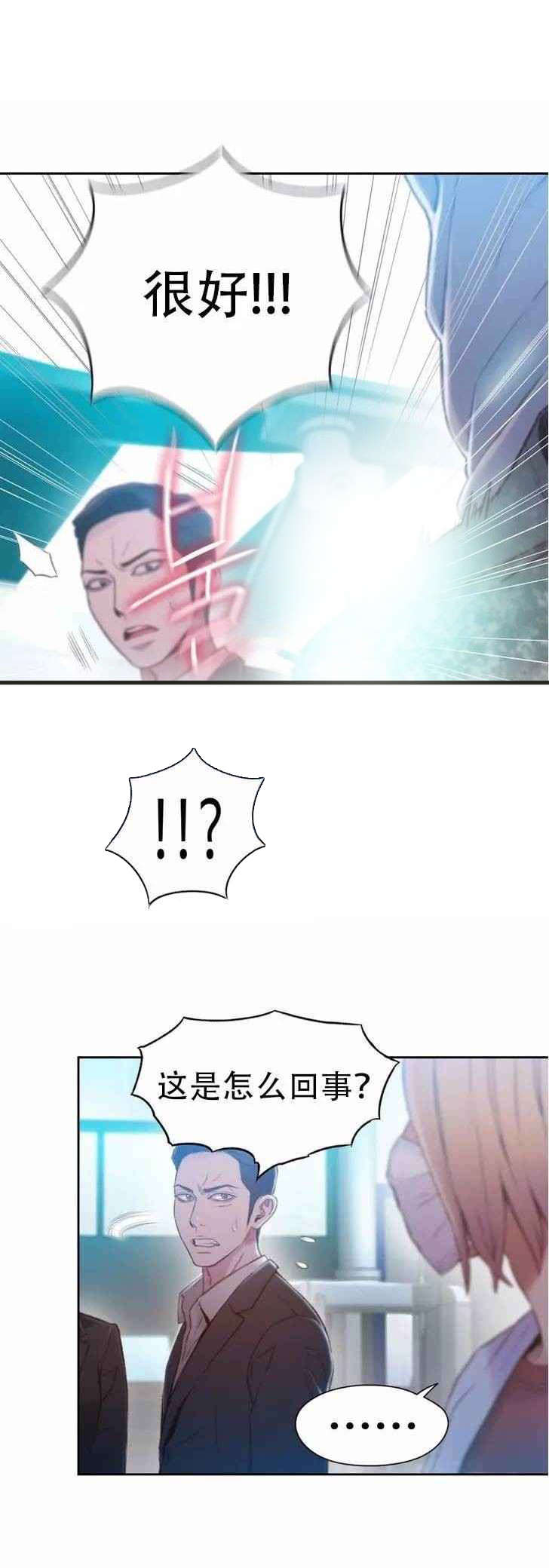 第72章：实验的结果12