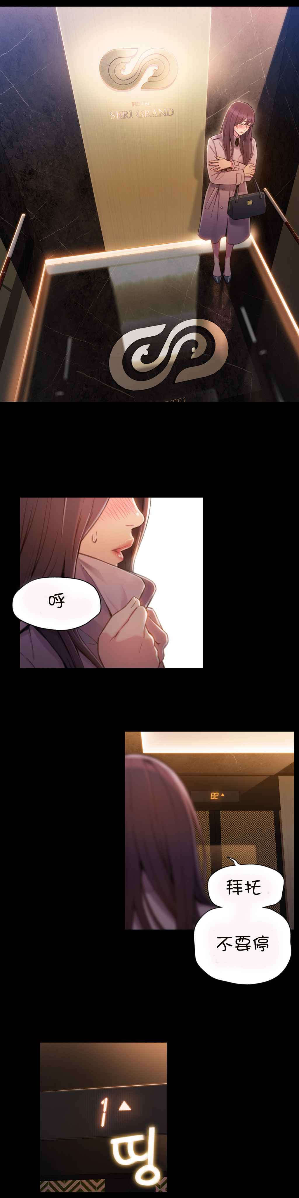 第54章：往事1