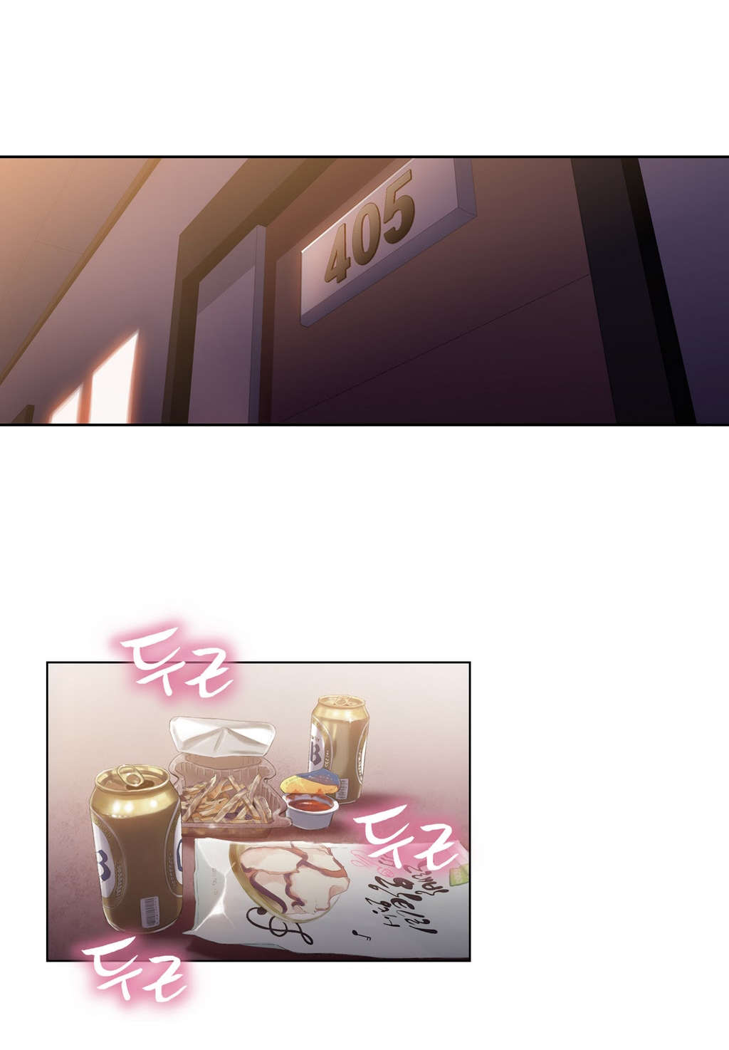 第18章：女神的心事0