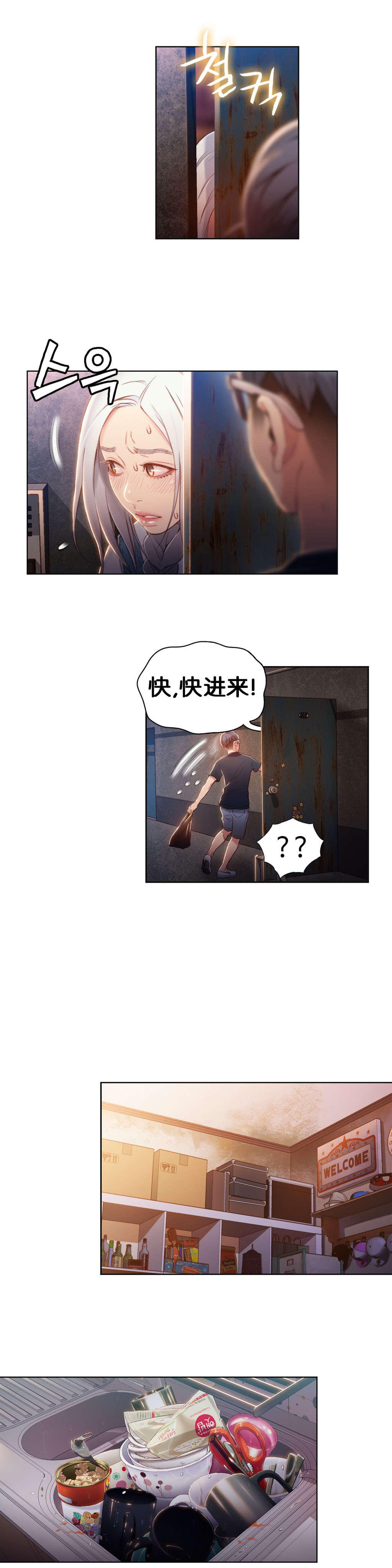 第47章：能力，无懈可击4
