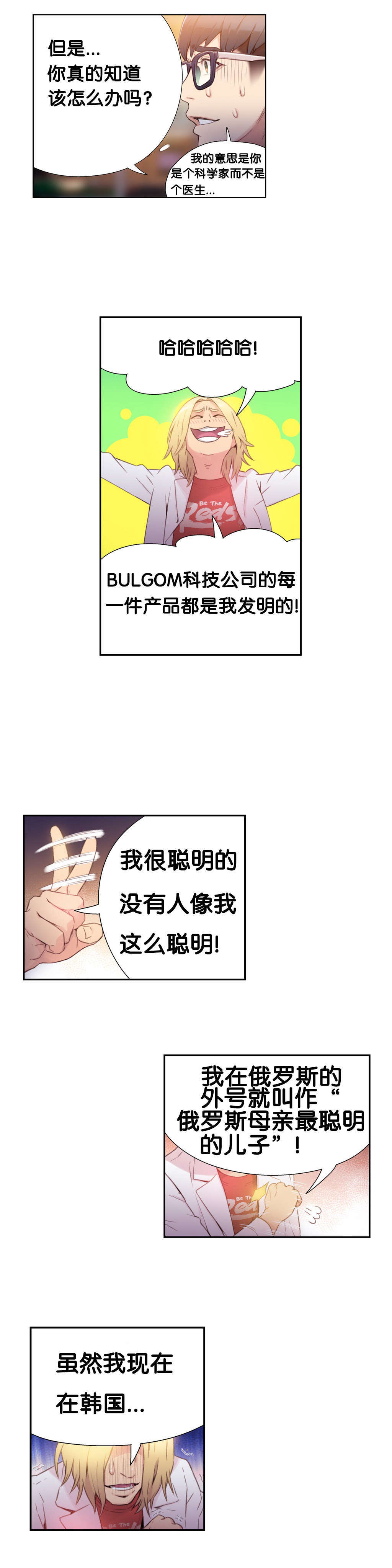 第9章：测试第一步11