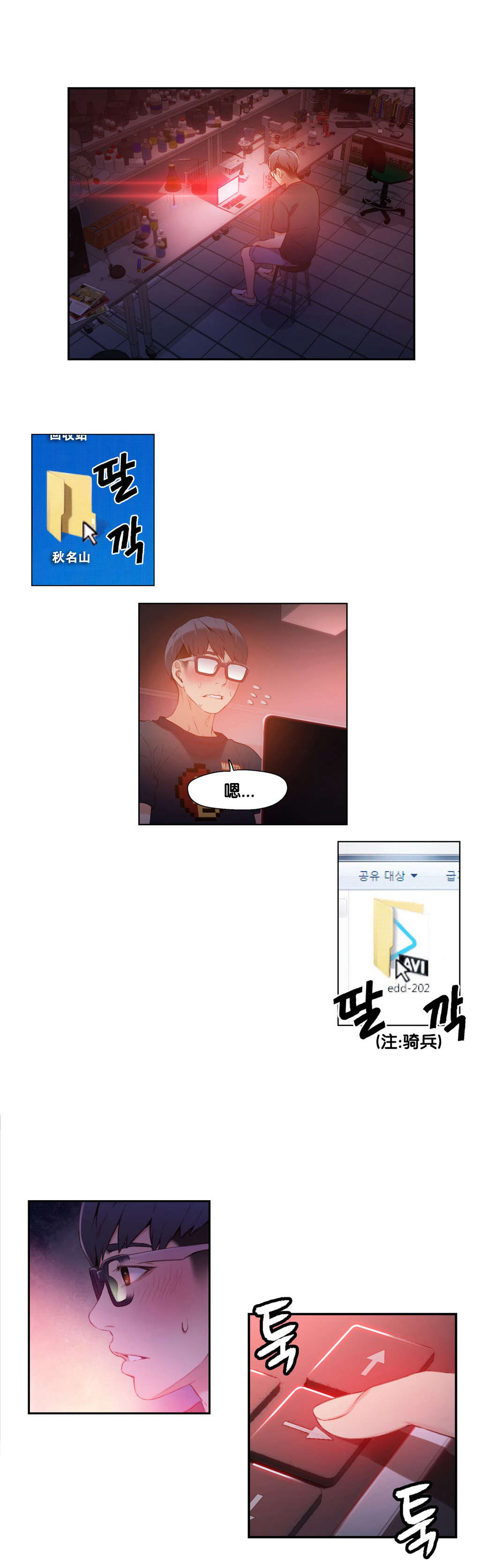 第13章：美容效果17