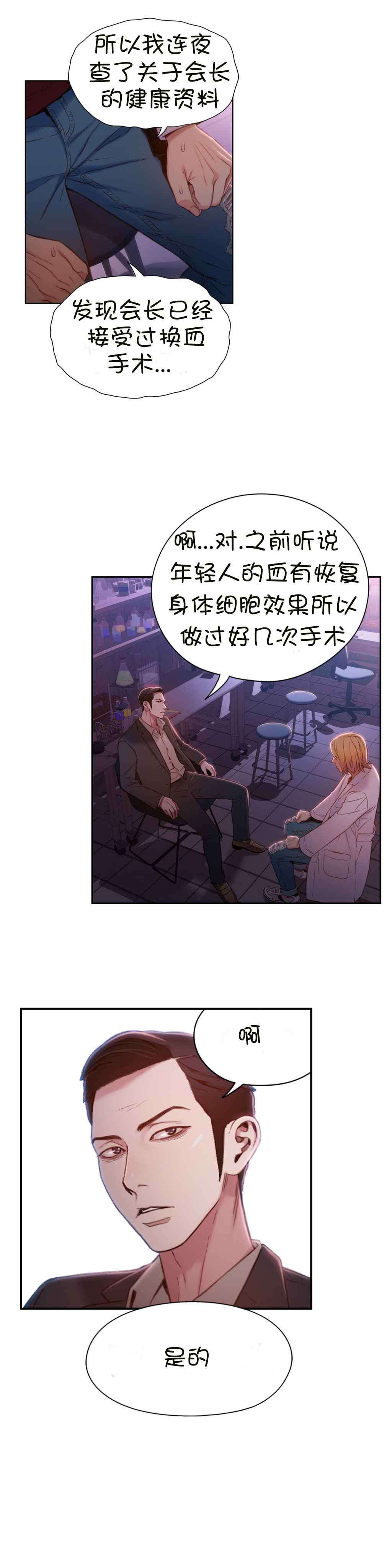 第65章：办法2
