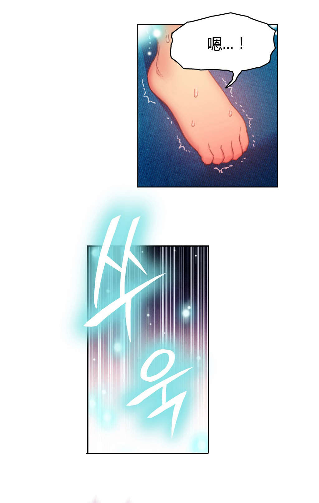 第22章：爽约11