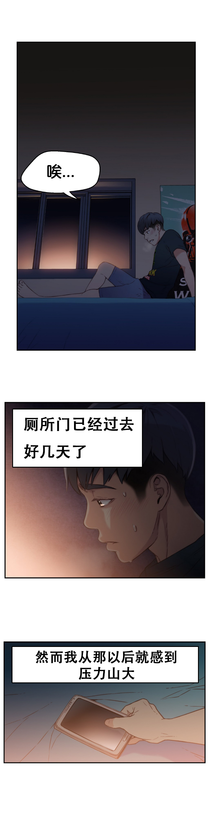 第7章：测试8