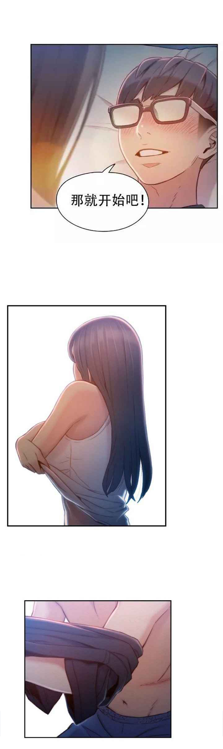 第74章：劫后余生6