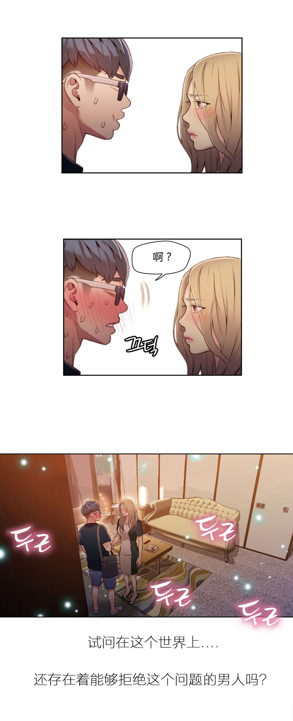 第43章：女王大人13