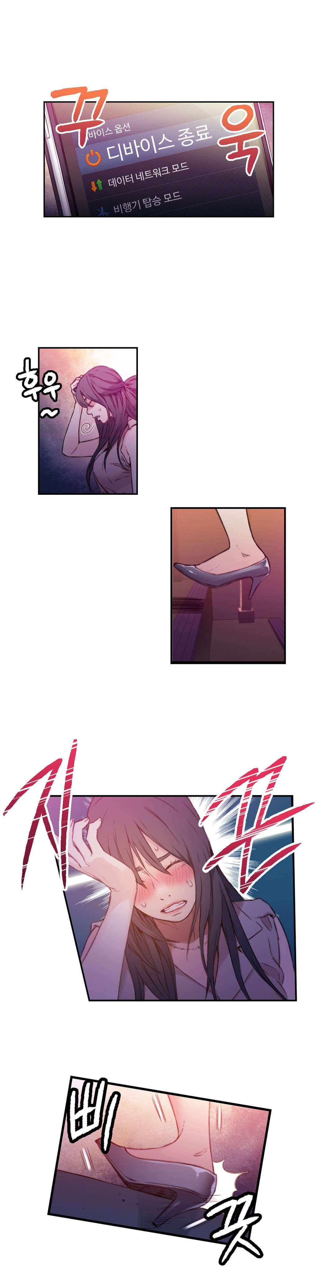 第13章：美容效果23