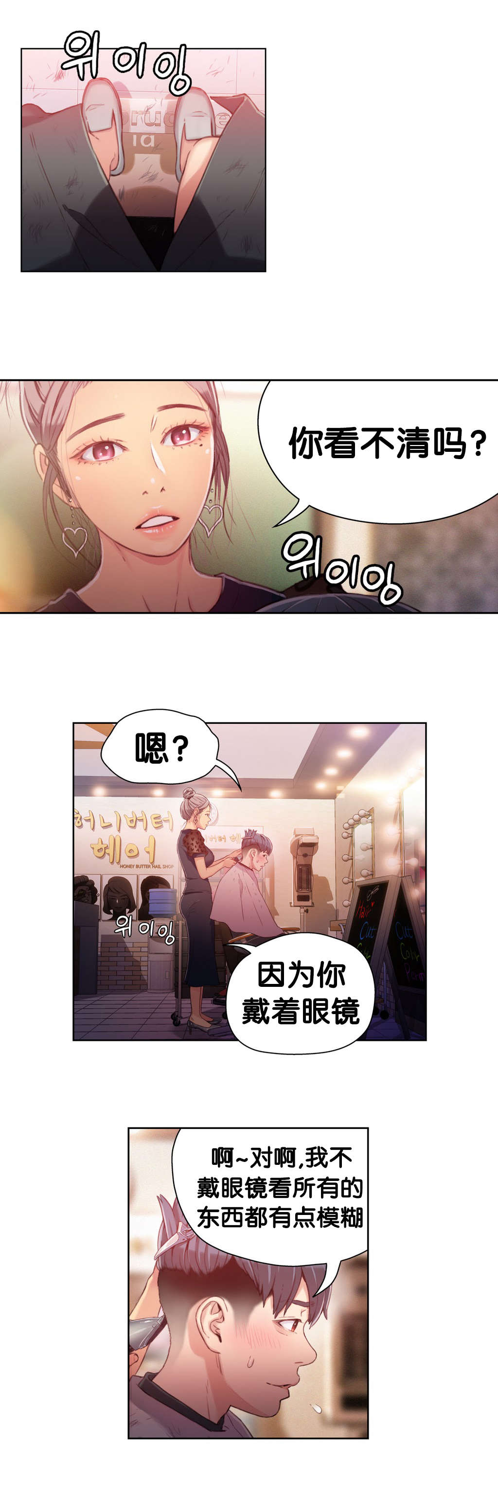 第20章：触发能力5
