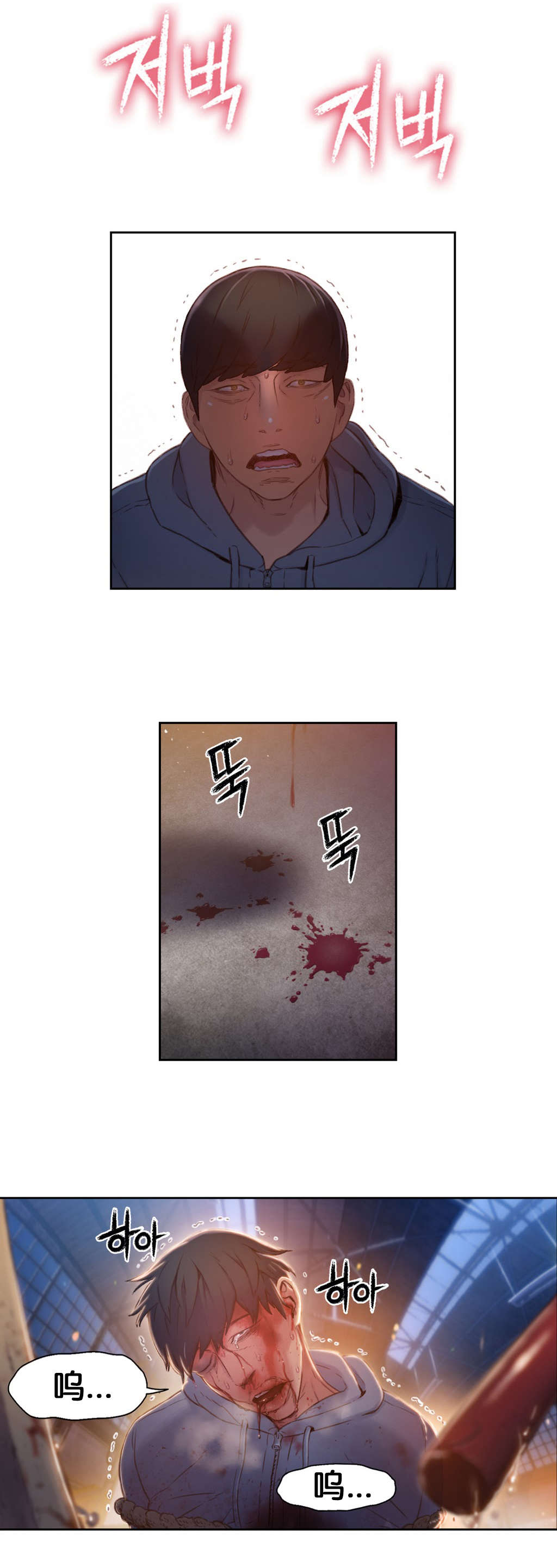 第51章：喝啤酒12
