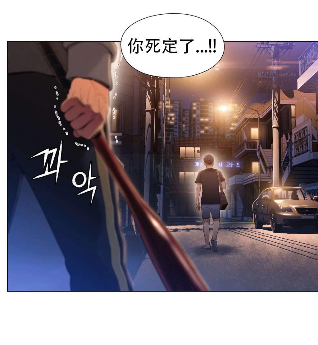 第49章：有危险16