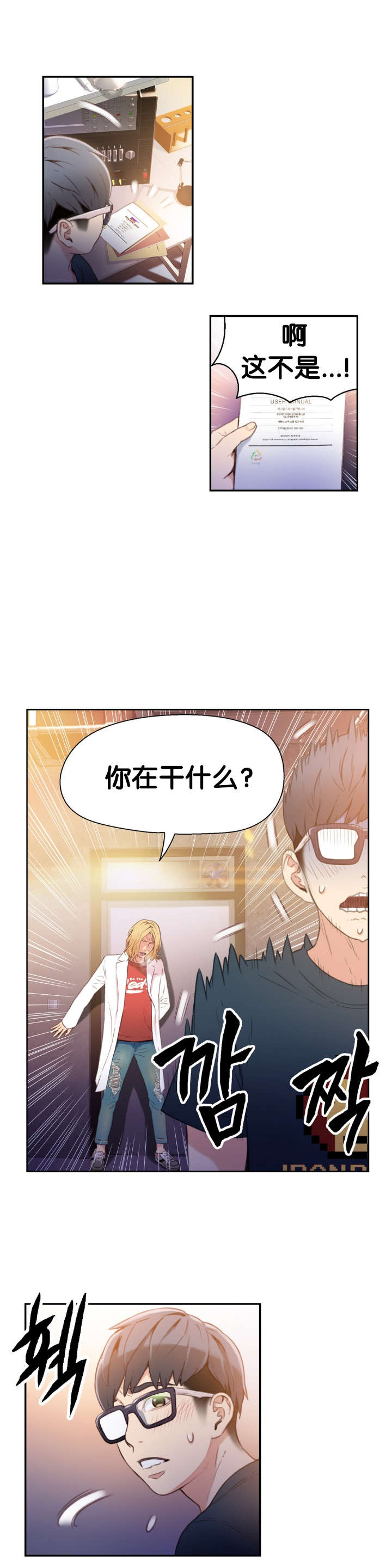 第8章：梦20