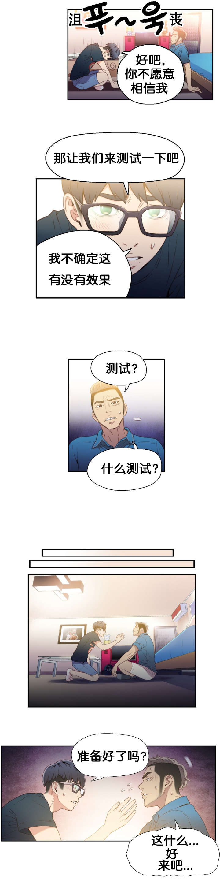 第7章：测试15
