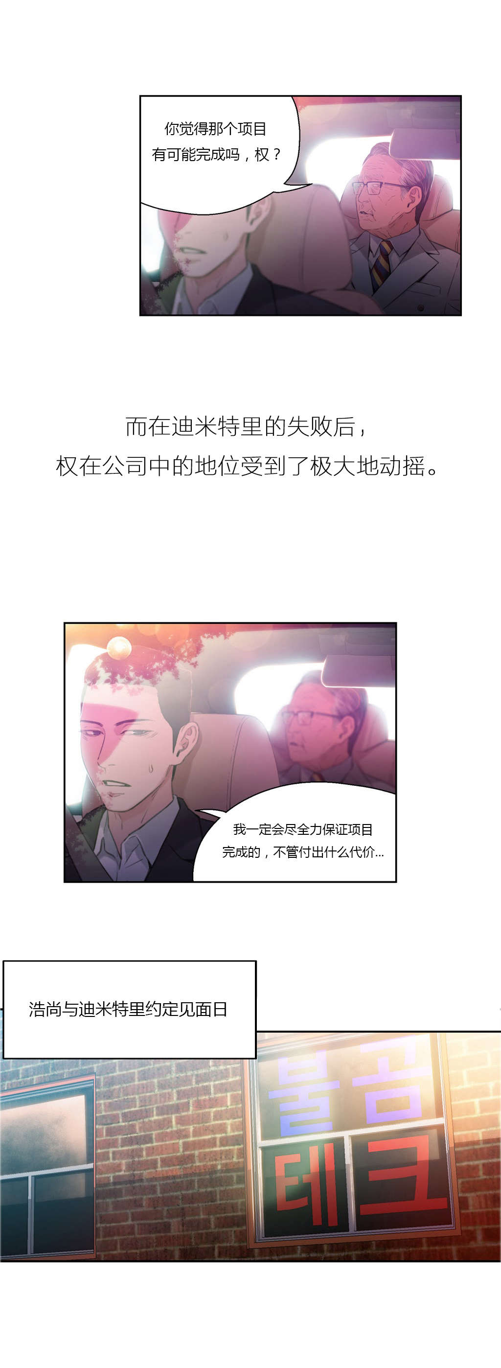 第26章：接触目标3