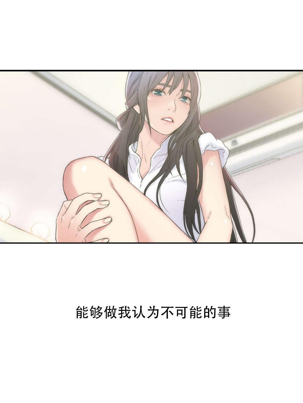 第1章：获取能力17