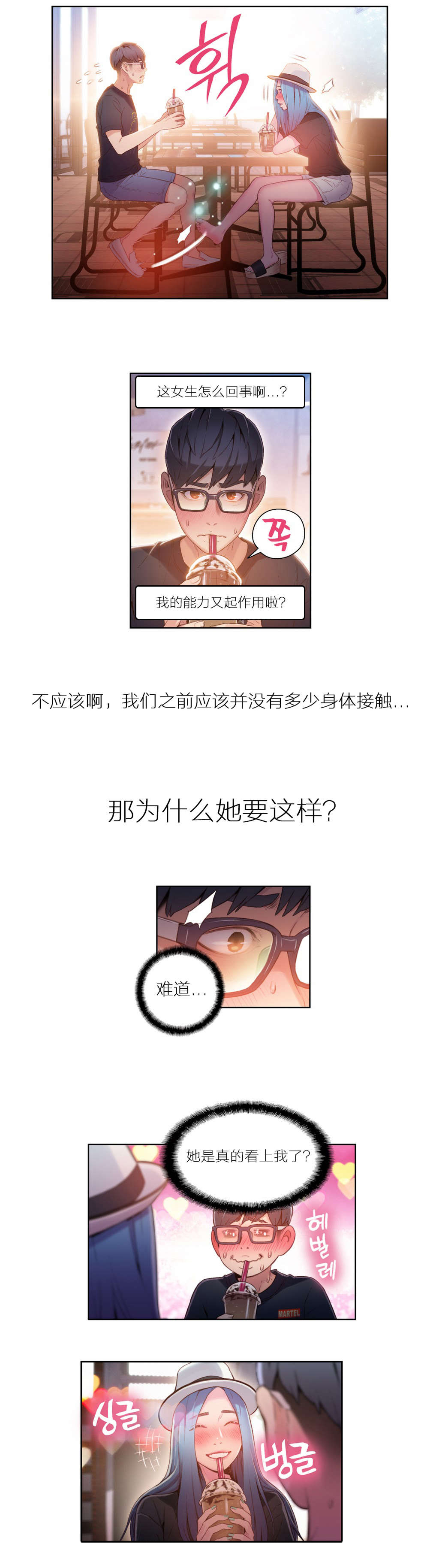 第27章：准备上钩10