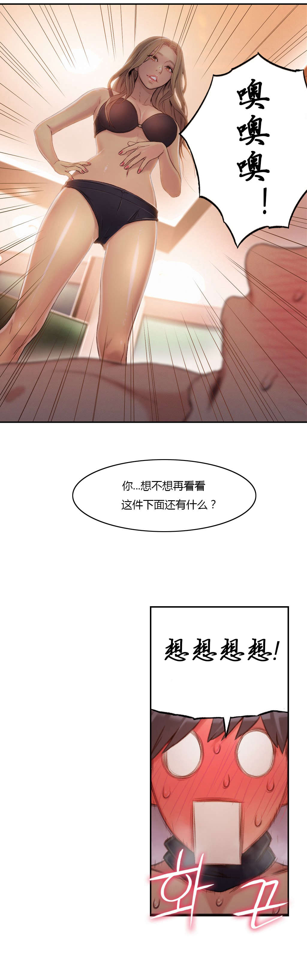 第44章：正式开始10