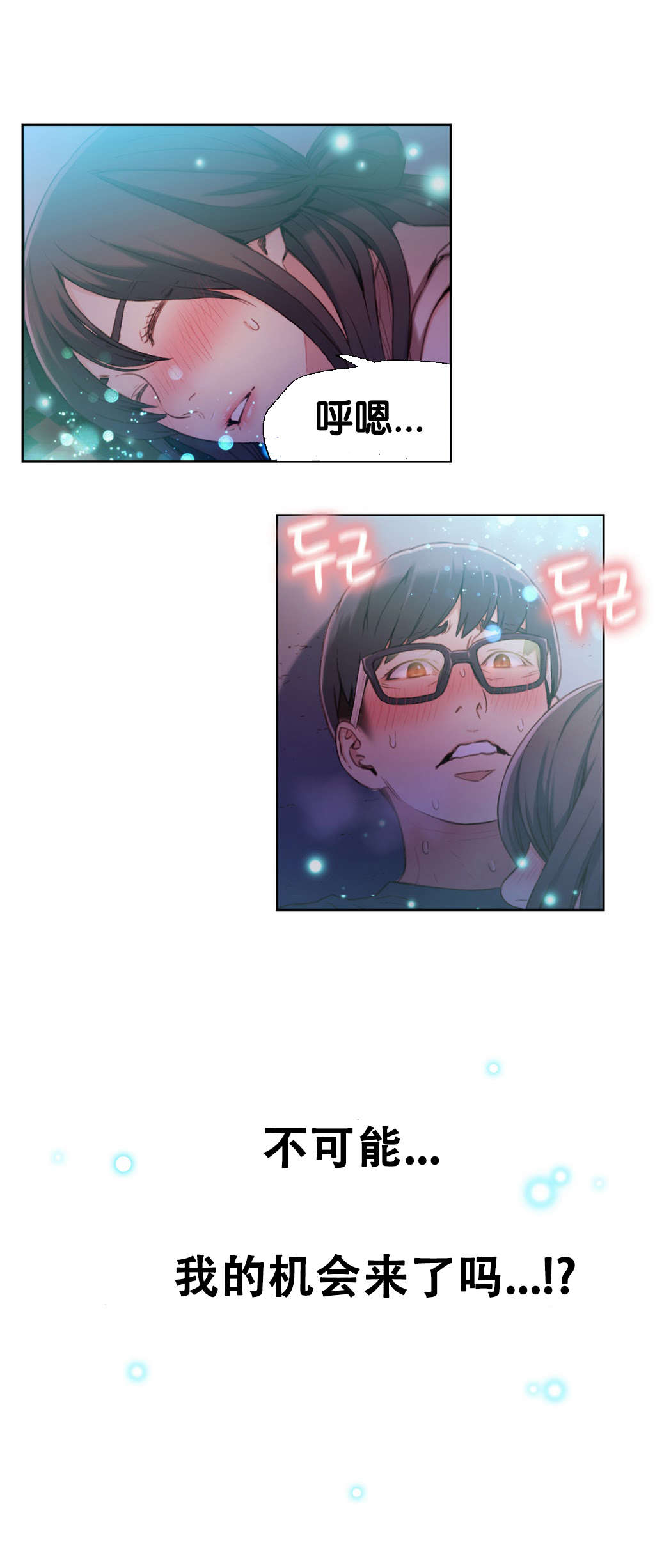 第13章：美容效果25