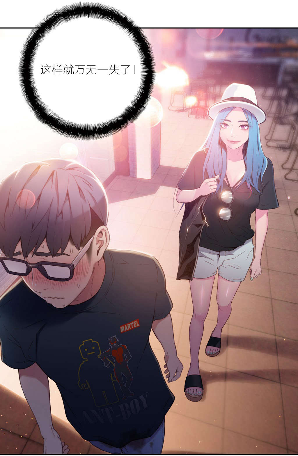 第27章：准备上钩17