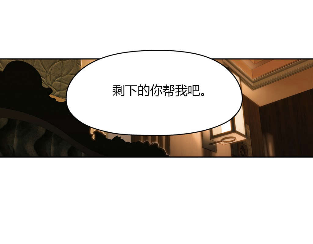 第33章：计划开始3