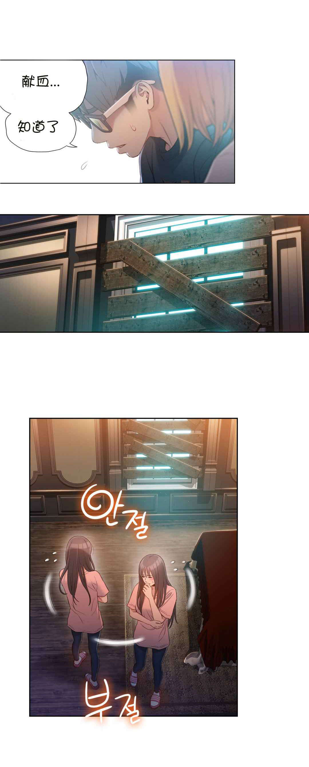 第71章：请求5