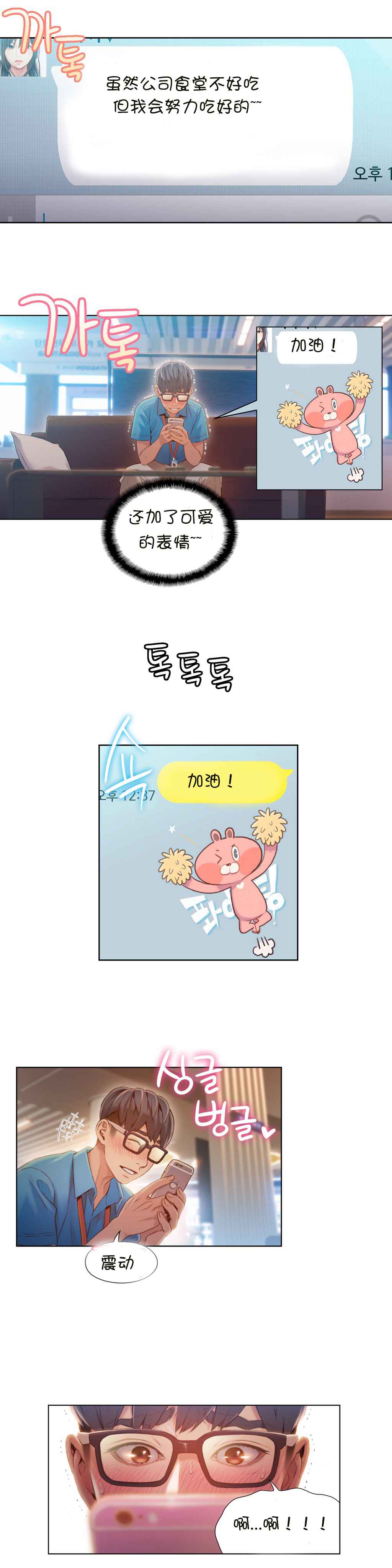 第62章：尽快证明5