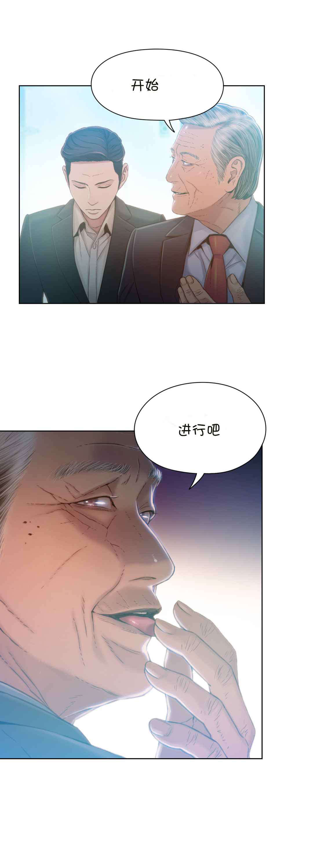 第70章：实验开始19