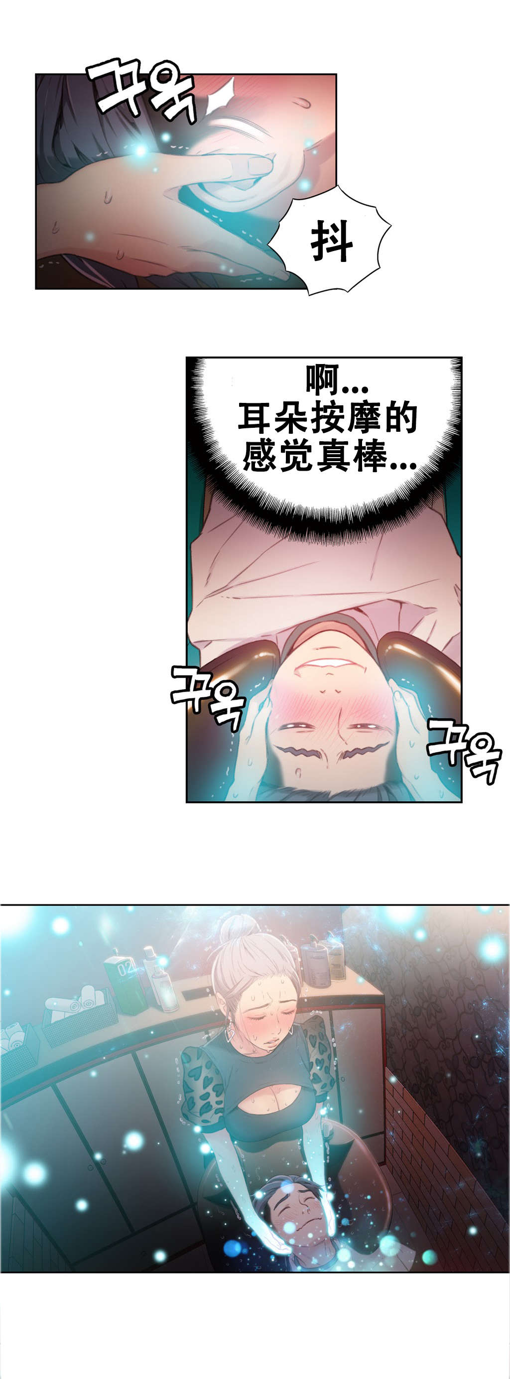 第20章：触发能力10