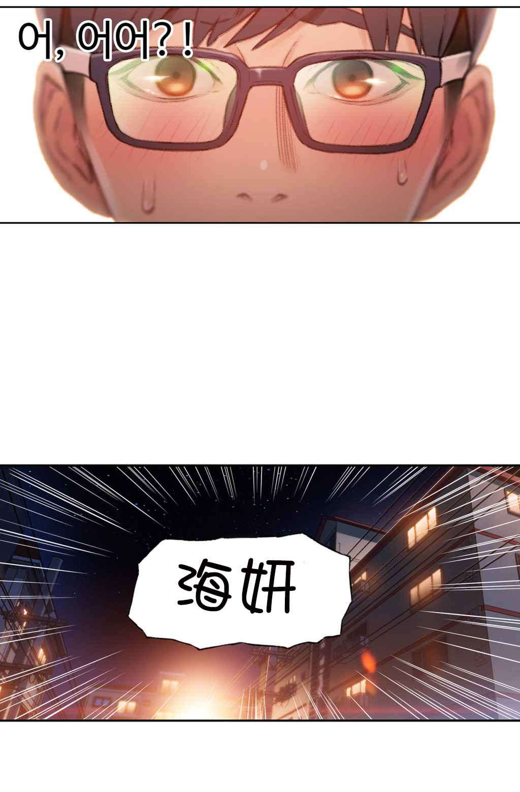 第55章：再遇16