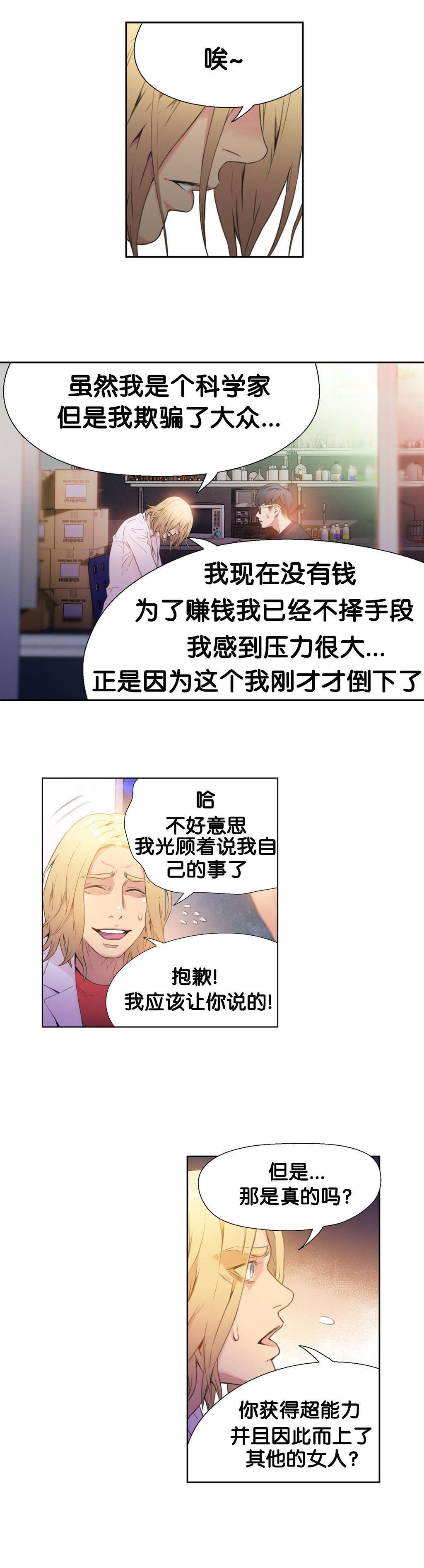 第9章：测试第一步6