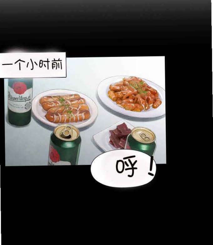 第52章：主人0