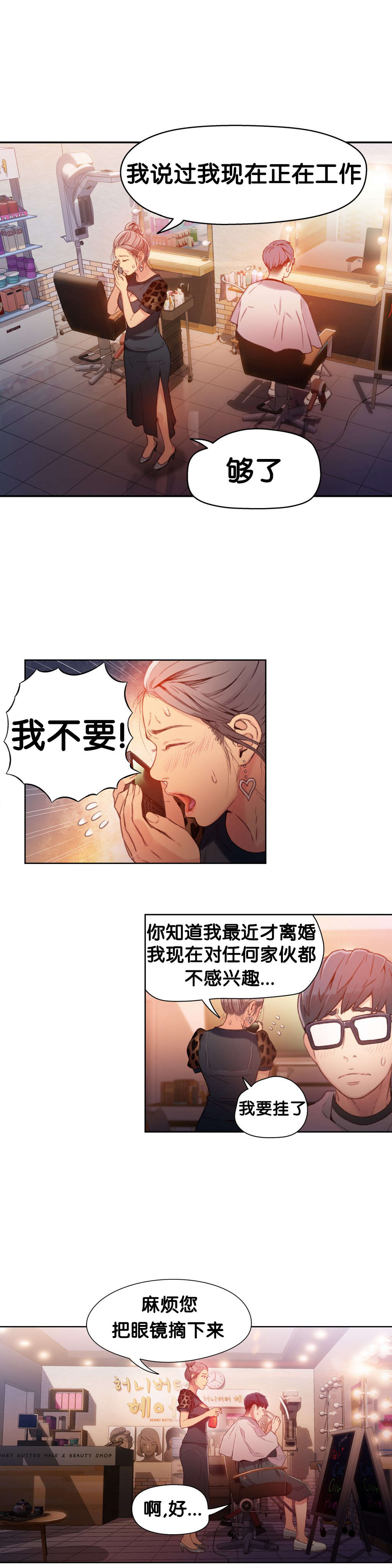第20章：触发能力2